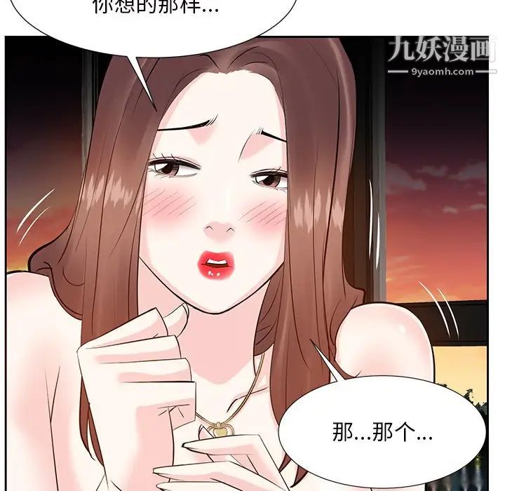 糖果恋人第12话