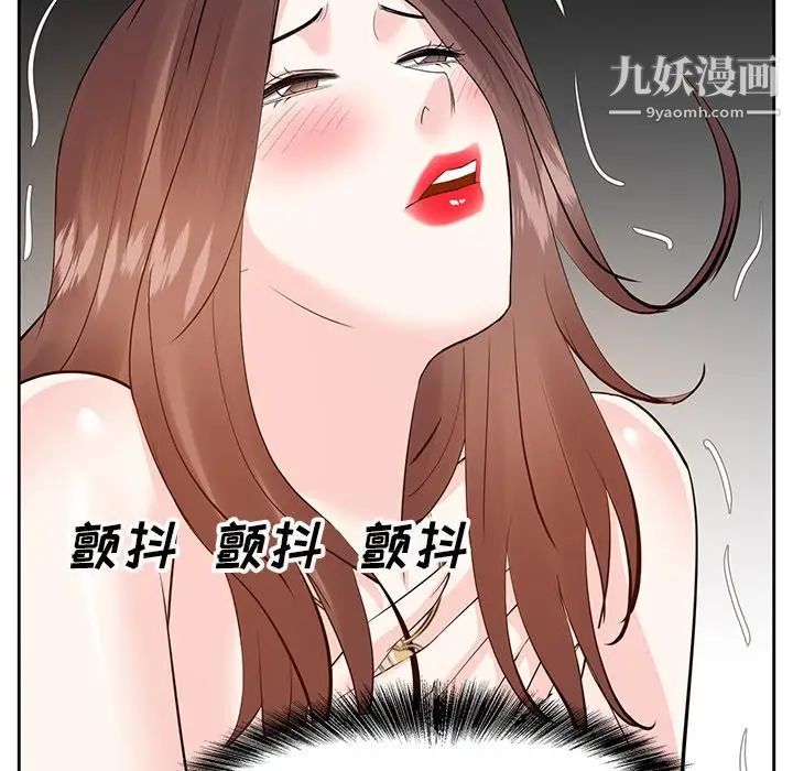 糖果恋人第12话