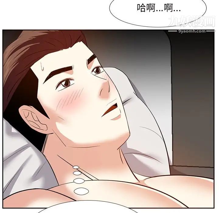 糖果恋人第12话