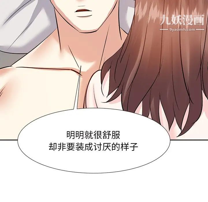 糖果恋人第12话