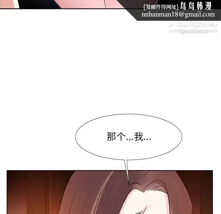 糖果恋人第12话