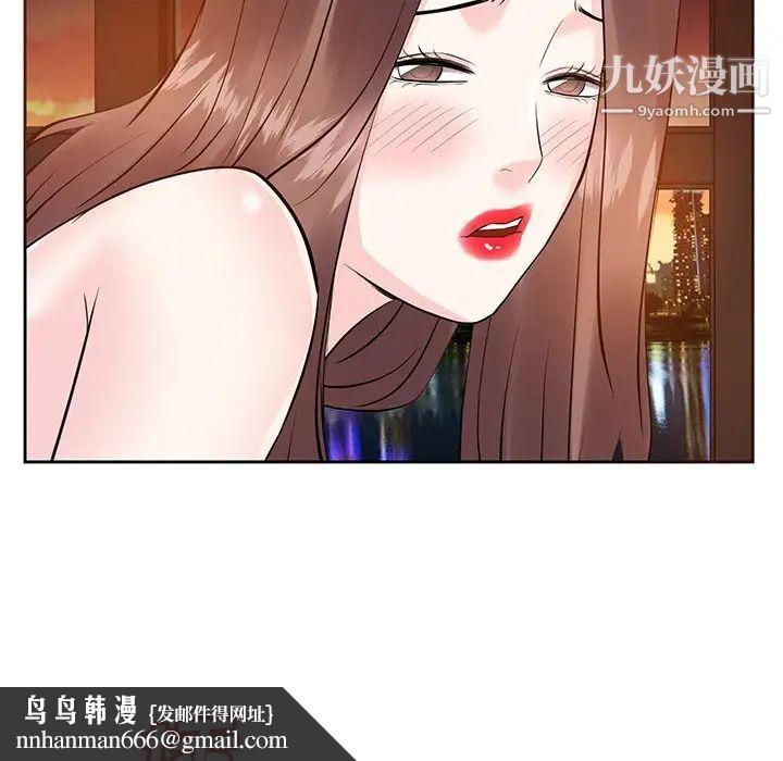 糖果恋人第12话