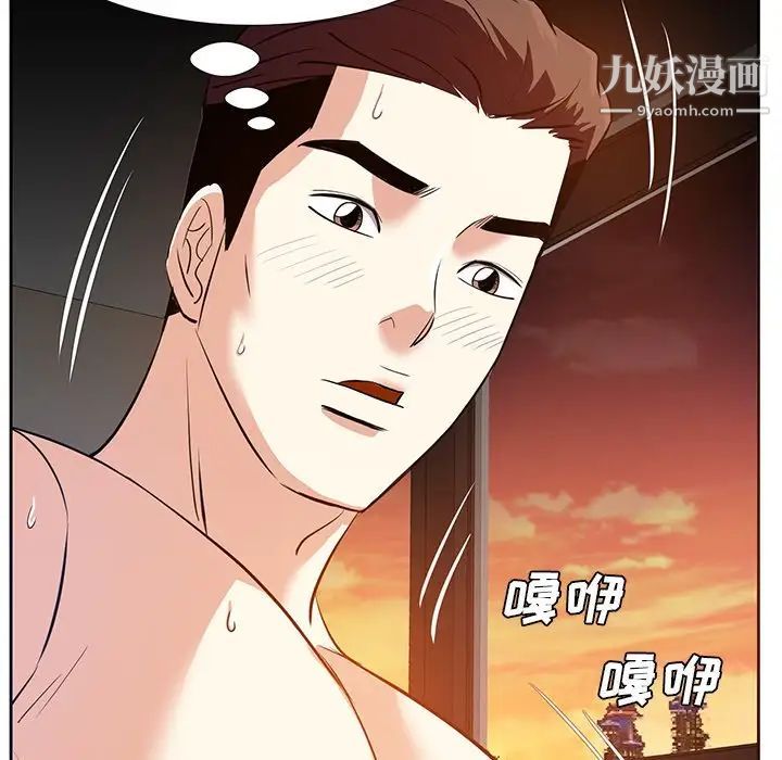 糖果恋人第12话