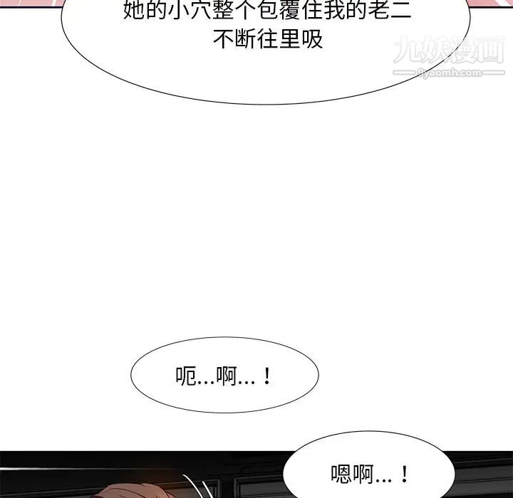 糖果恋人第12话