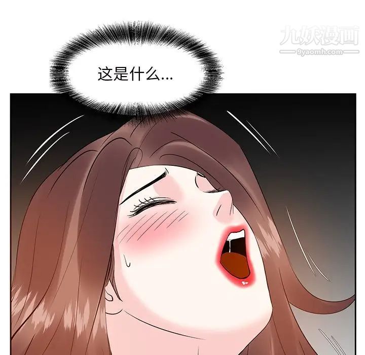 糖果恋人第12话