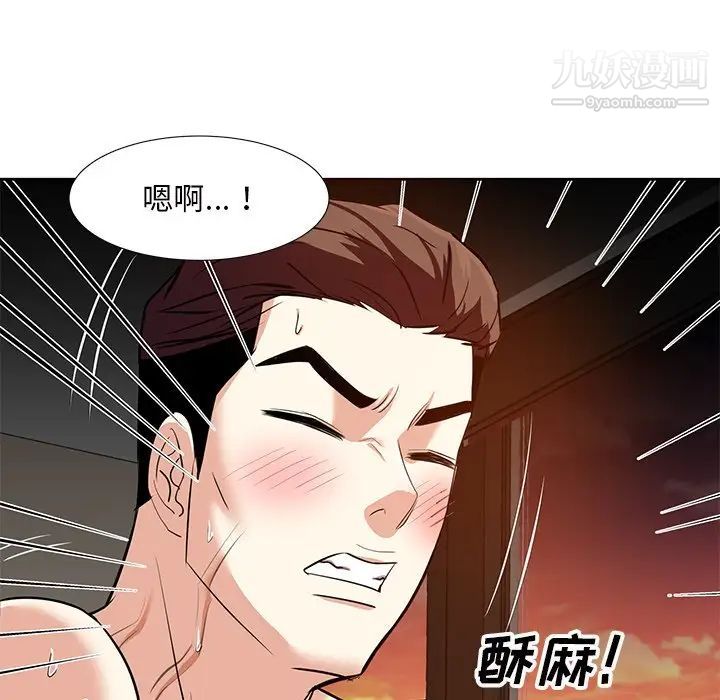 糖果恋人第12话