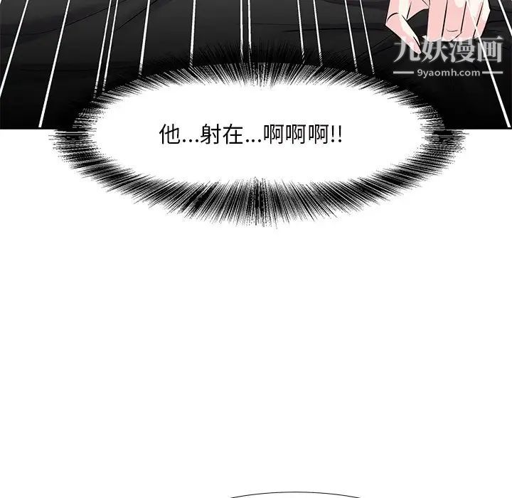 糖果恋人第12话