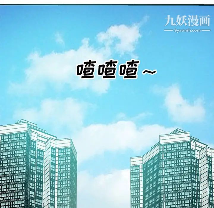 糖果恋人第12话