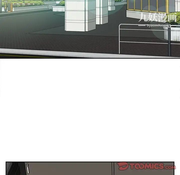 糖果恋人第12话