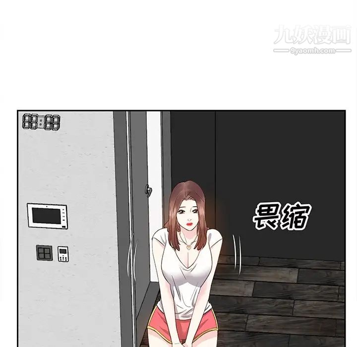 糖果恋人第12话