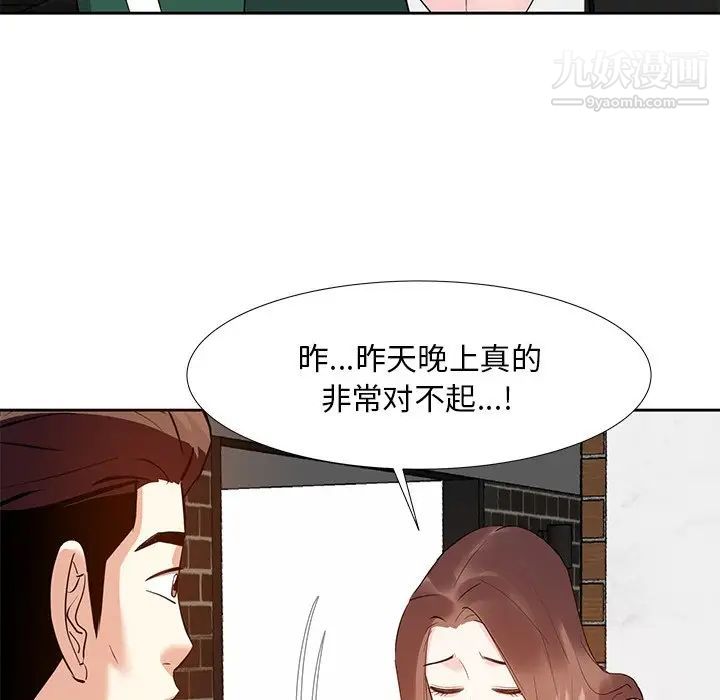 糖果恋人第12话