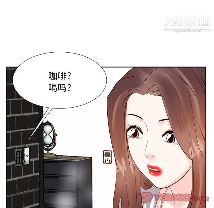 糖果恋人第12话