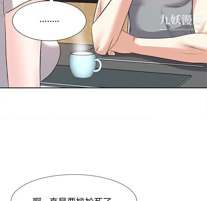 糖果恋人第12话