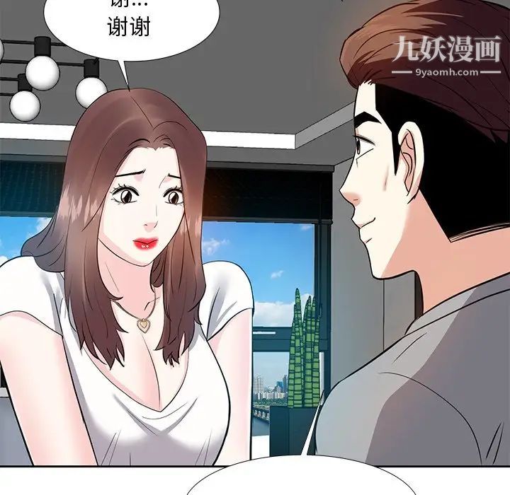 糖果恋人第12话