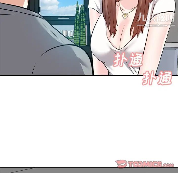 糖果恋人第12话