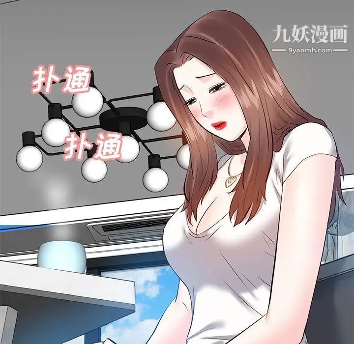 糖果恋人第12话