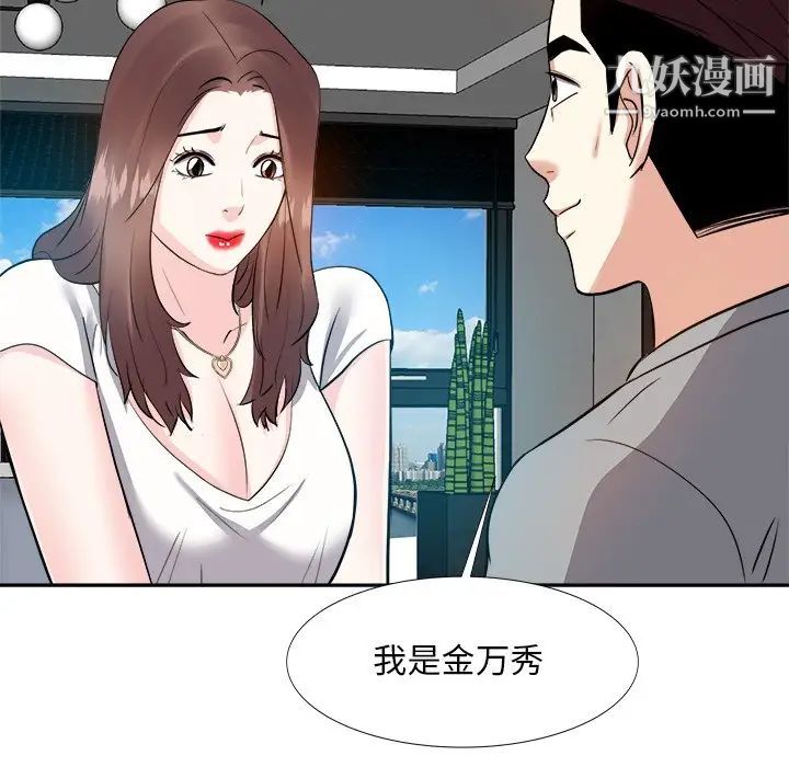 糖果恋人第13话