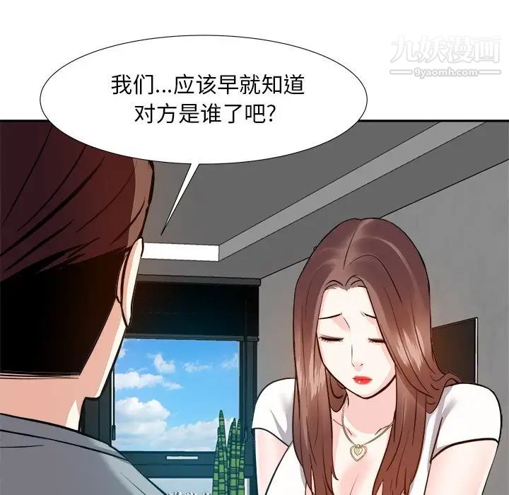 糖果恋人第13话