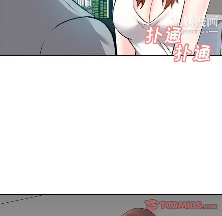 糖果恋人第13话