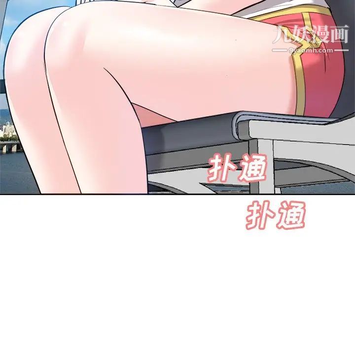 糖果恋人第13话