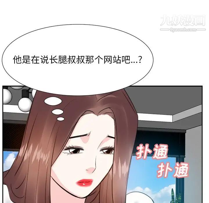 糖果恋人第13话