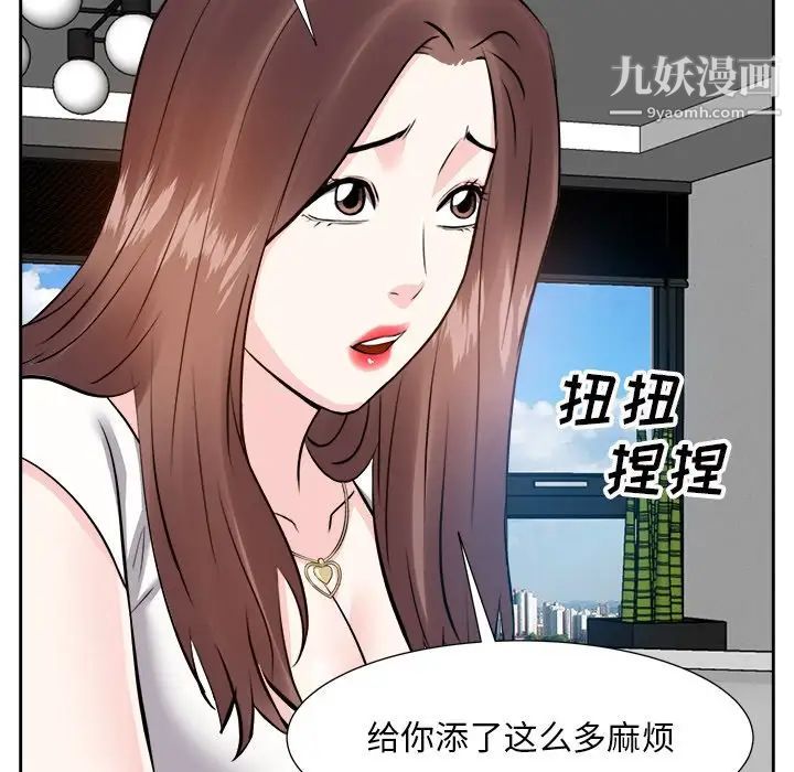 糖果恋人第13话