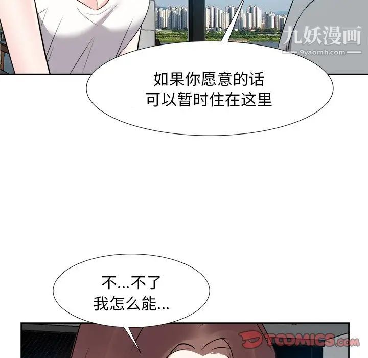 糖果恋人第13话