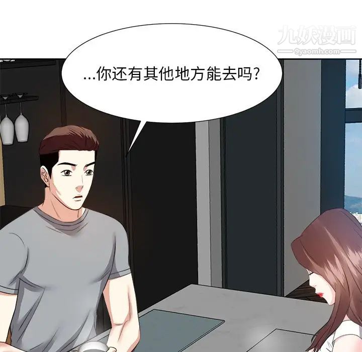 糖果恋人第13话