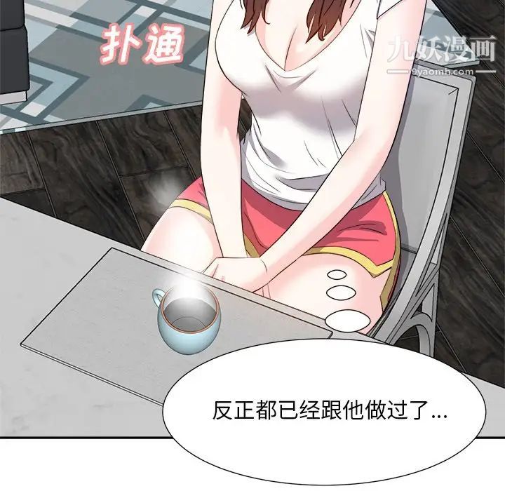 糖果恋人第13话