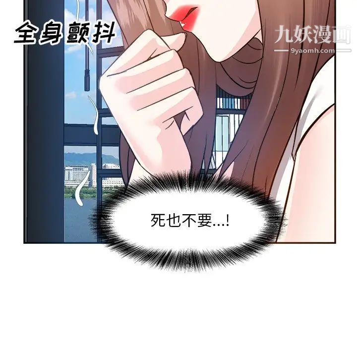 糖果恋人第13话