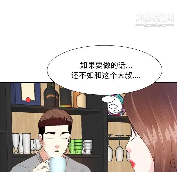 糖果恋人第13话