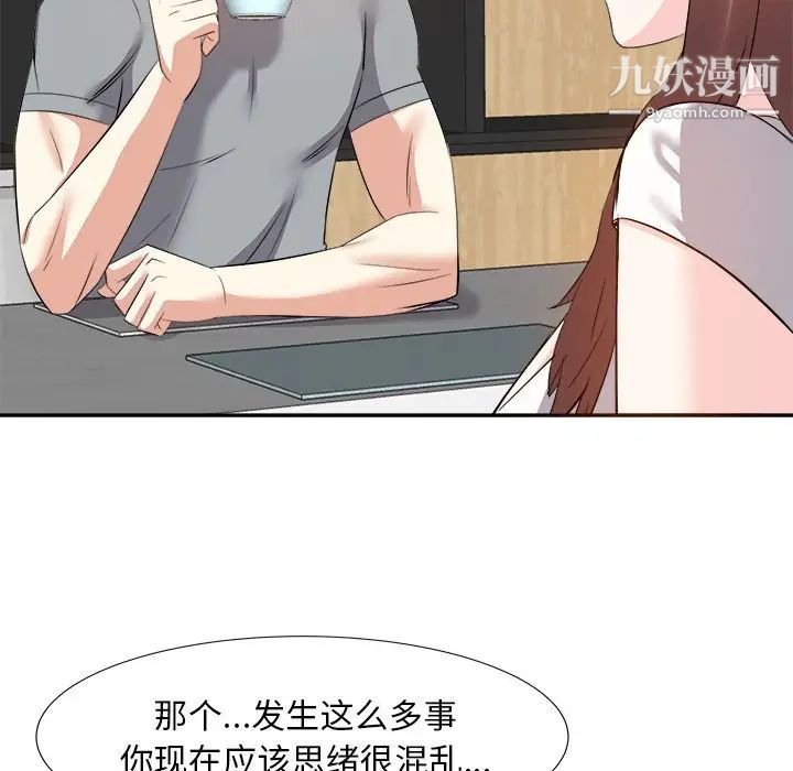 糖果恋人第13话