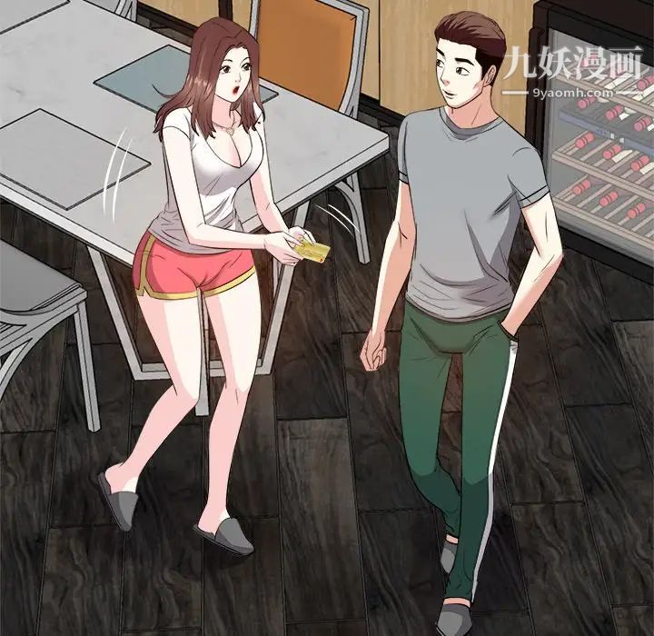 糖果恋人第13话