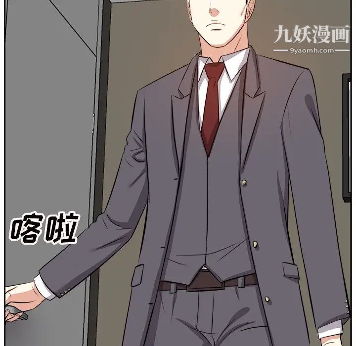 糖果恋人第13话