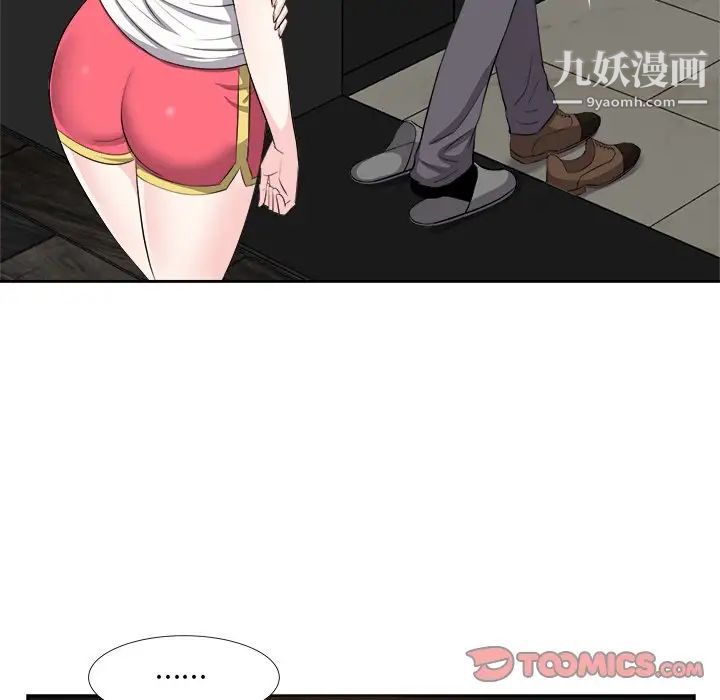 糖果恋人第13话