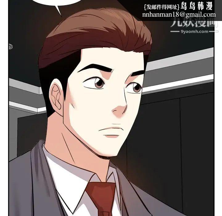 糖果恋人第13话