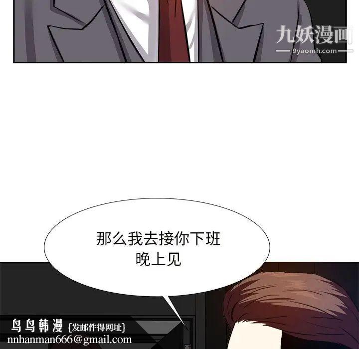 糖果恋人第13话