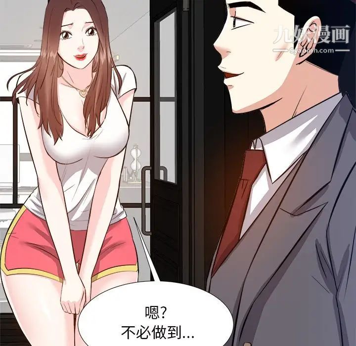 糖果恋人第13话