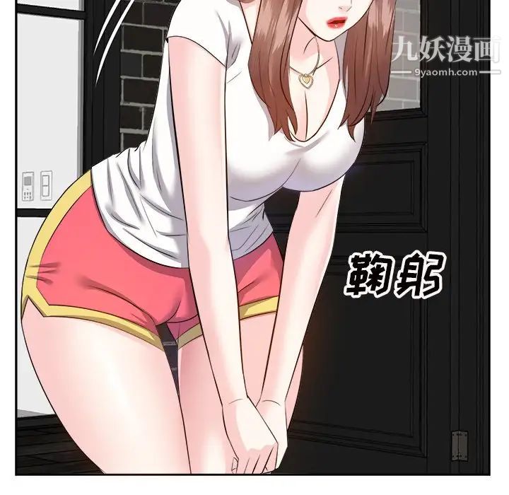 糖果恋人第13话