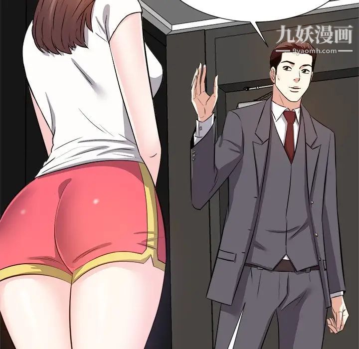 糖果恋人第13话