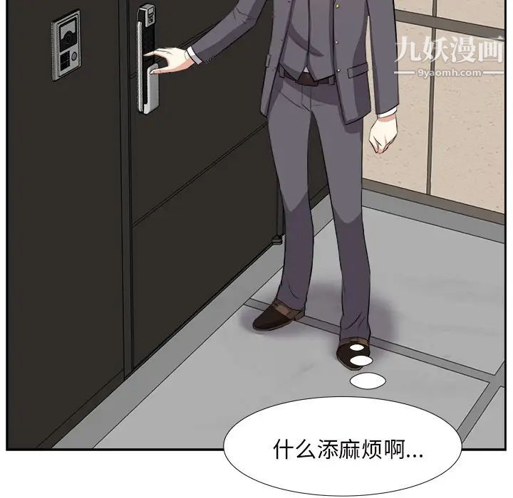 糖果恋人第13话