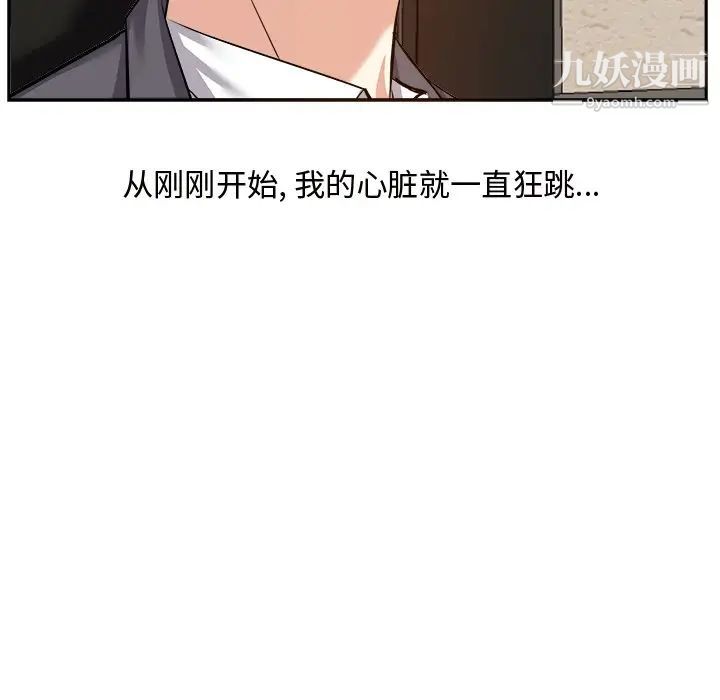 糖果恋人第13话