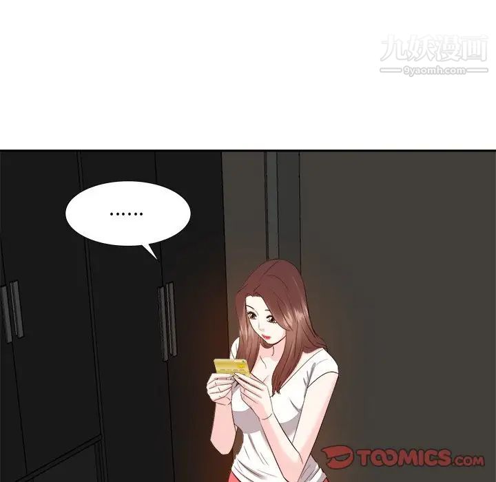 糖果恋人第13话