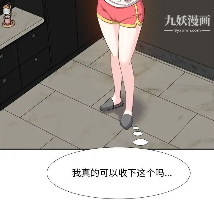 糖果恋人第13话