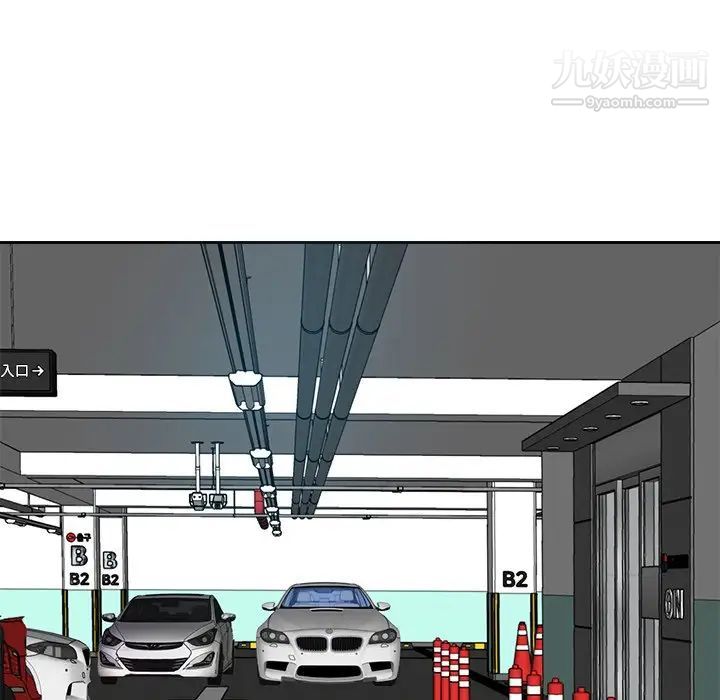 糖果恋人第13话