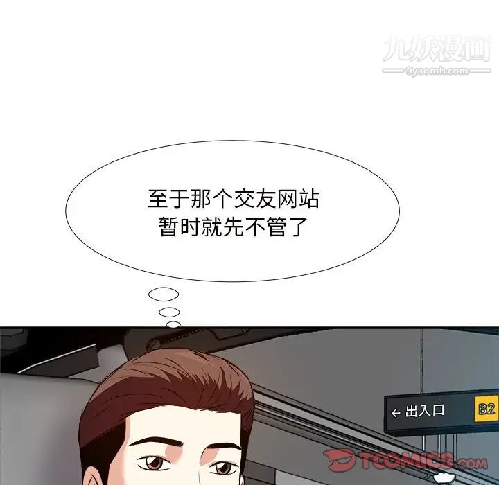 糖果恋人第13话