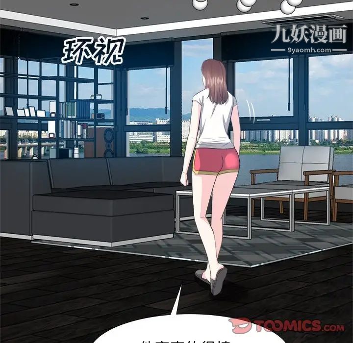 糖果恋人第13话