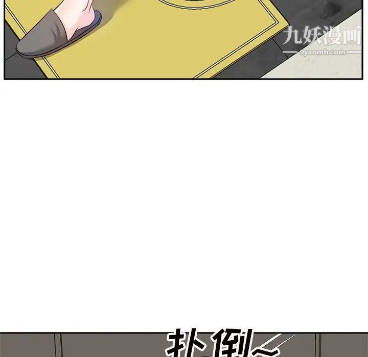 糖果恋人第13话