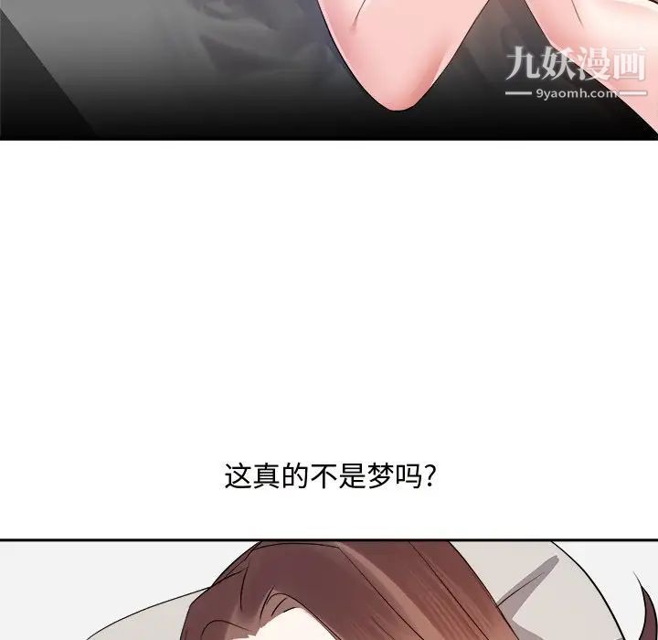 糖果恋人第13话