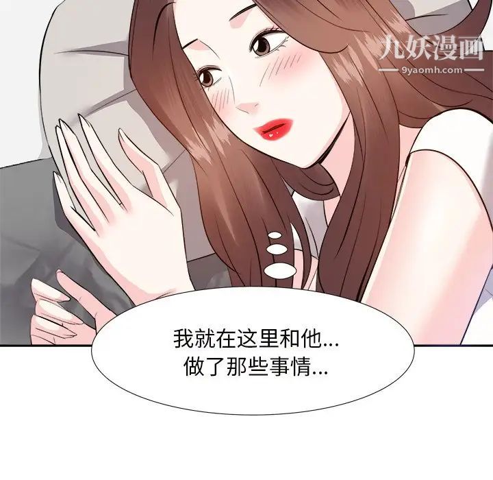 糖果恋人第13话